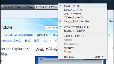 IE9 (12) IE9 (12)