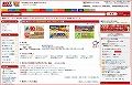 s_rakuten_top