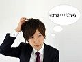 s_iiwake