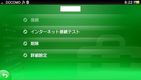 wifi_6