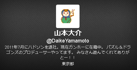 SnapCrab_2013-3-25_12-17-45_No-00