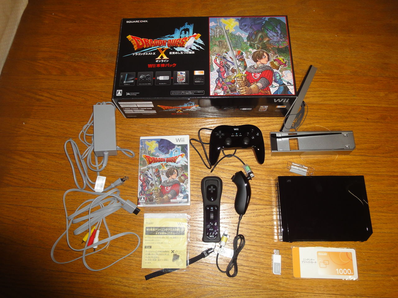 ドラゴンクエストX Wii本体パック (RVL-S-KABR) ドラゴンクエストX Wii