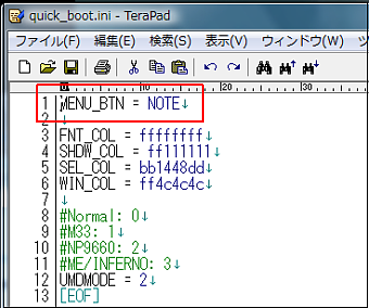 QuickBoot (5) QuickBoot (5)