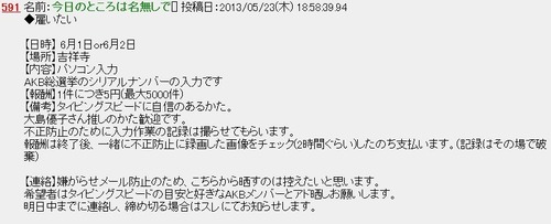 50406f3b