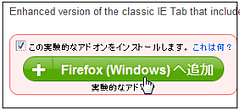 IE2 (2)