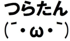 000610 - コピー