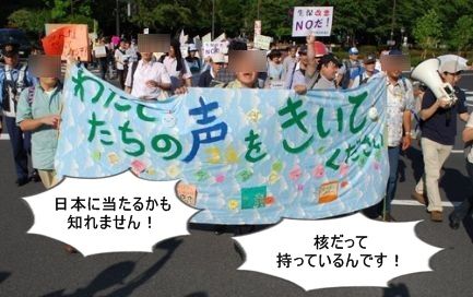20120811003025