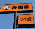 Ph012988_s