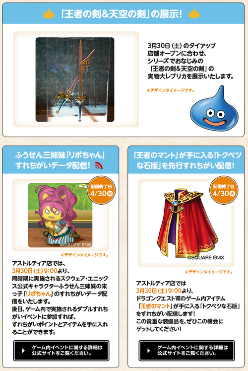 SnapCrab_2013-3-27_15-54-8_No-00