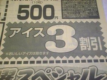 n (9)