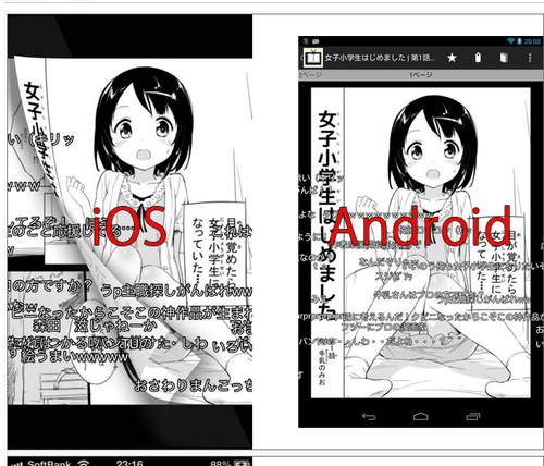 SnapCrab_2013-3-29_3-20-16_No-00