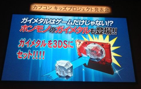 SnapCrab_2013-4-2_15-33-14_No-00