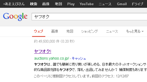 SnapCrab_2013-3-27_15-0-12_No-00