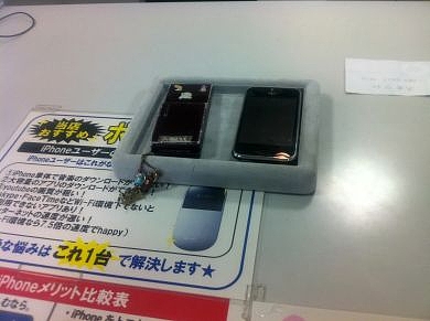 iPhone4 ホワイト (2) iPhone4 ホワイト (2)