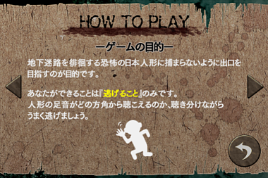 kowaoto (2) kowaoto (2)