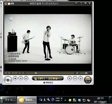 Splashtop Remote Desktop (8) Splashtop Remote Desktop (8)