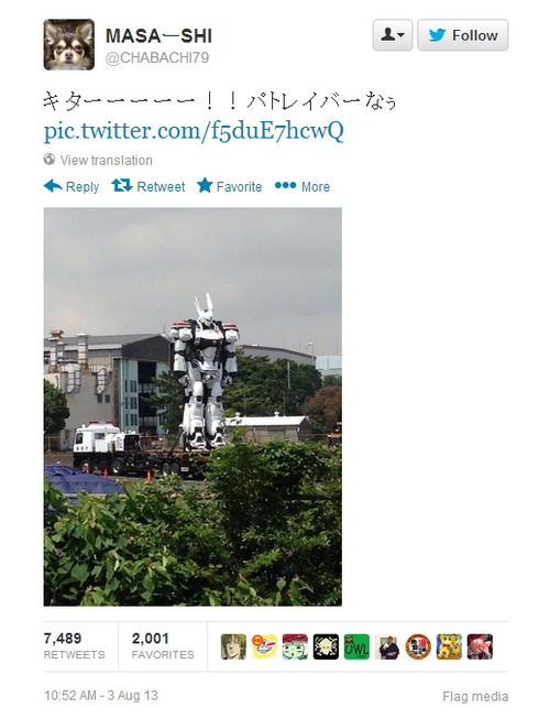 l_wk_130805patlabor01