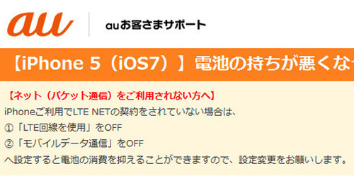 auios7