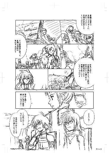 PSP「テイルズ オブ ザ ワールド レディアント マイソロジー3」 (2) PSP「テイルズ オブ ザ ワールド レディアント マイソロジー3」 (2)