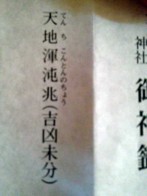 56 (1)