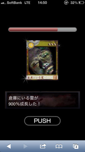 ike_1308156kowaihanasi04
