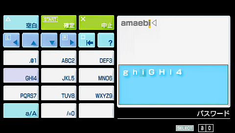 PSP またーり圧縮 Ver.0.01 (5) PSP またーり圧縮 Ver.0.01 (5)