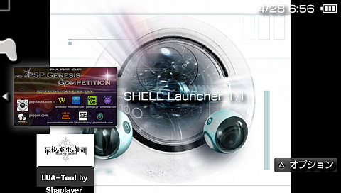 SHELL 0.72 SHELL 0.72