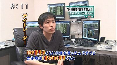 sbnf-tokudane080123