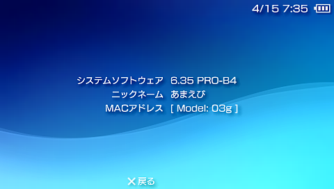 Autoinstaller 6.20 PRO-B4 (6) Autoinstaller 6.20 PRO-B4 (6)
