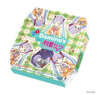 miku (3)