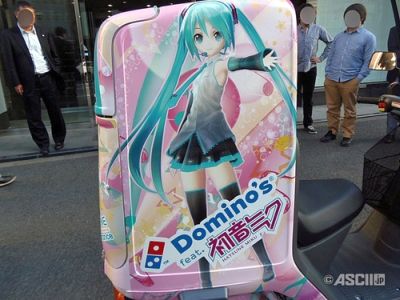 miku (4)