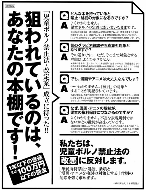jidouporunokaiseiann1210