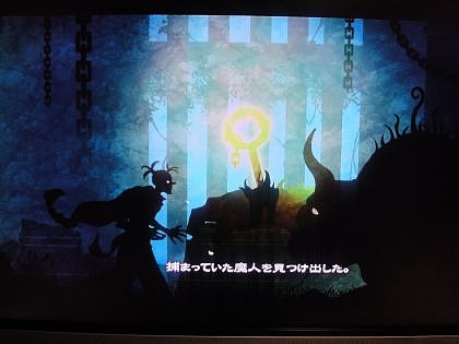 魔人と失われた王国 (5) 魔人と失われた王国 (5)