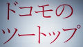 Ph013088_s