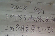 news (3)