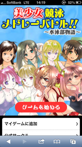 ike_130322bisyoujo03
