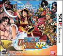 ワンピース アンリミテッドクルーズSP (2)