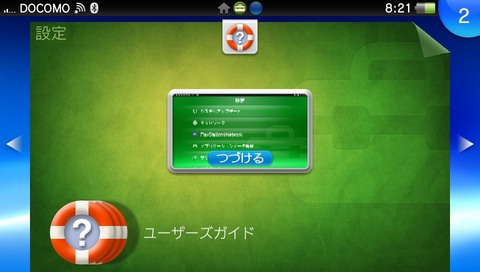 wifi_2