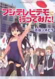 SnapCrab_2013-4-7_0-3-59_No-00