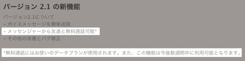 130104fbvoice02