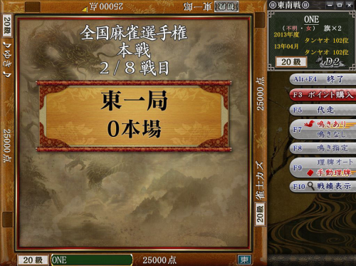 SnapCrab_2013-4-13_1-26-25_No-00