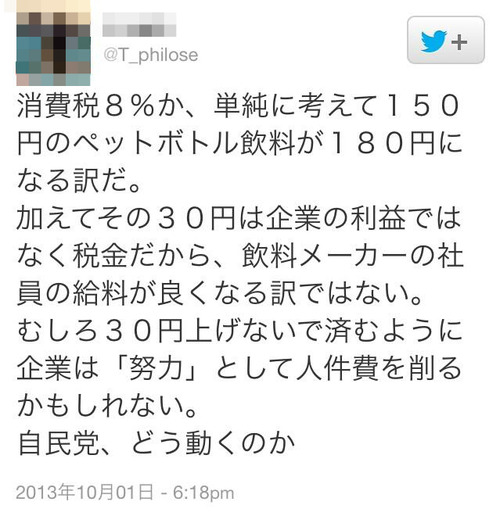 BlogPaint