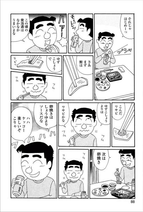 1 (3)