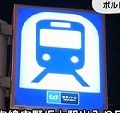 sPH000803