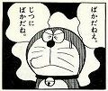 s_20110329151530704