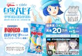 2a1cc498