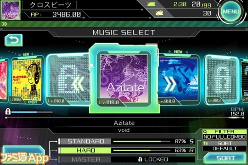 曲セレクト