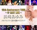 s_ayumihamasaki