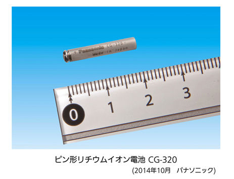 141003_panasonicbattery