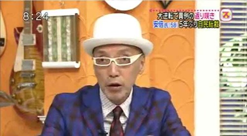 terry-ito